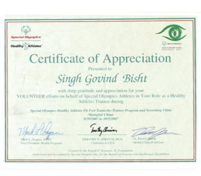 Global Recognition